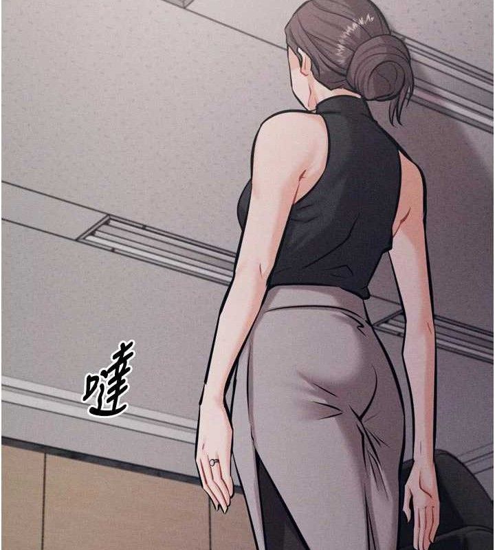 选手村:母猪调教第45話-無法擺脫仇恨的束縛