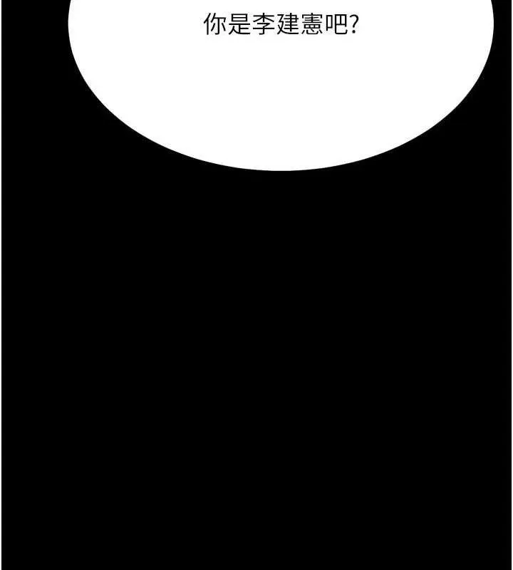 選手村:母豬調教第45話-無法擺脫仇恨的束縛