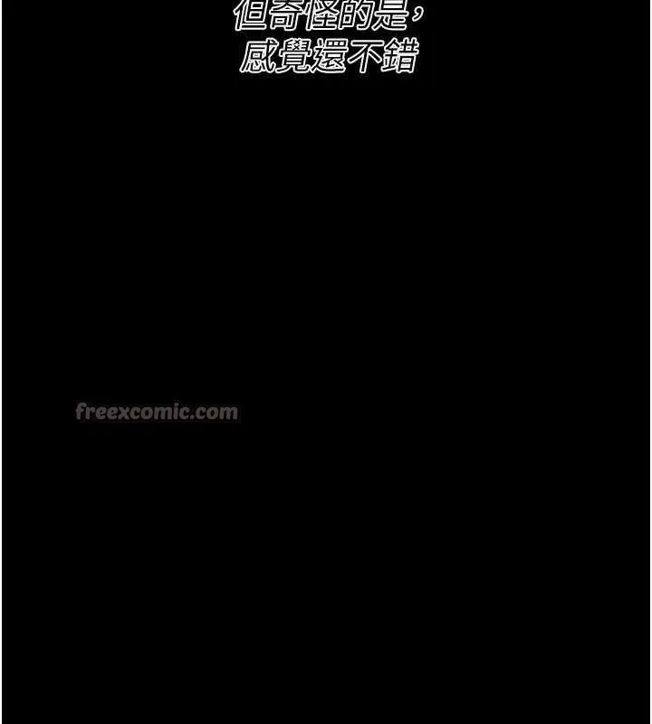 選手村:母豬調教第45話-無法擺脫仇恨的束縛