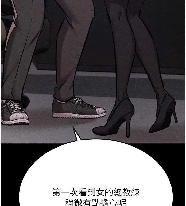 選手村:母豬調教第45話-無法擺脫仇恨的束縛