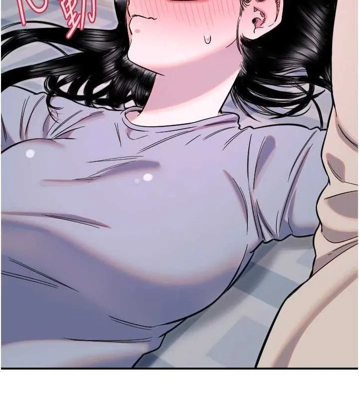 守護天使第50話-什麼時候開始對他心動的?