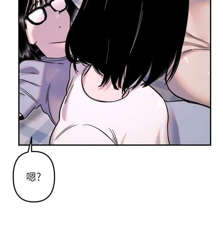 守护天使-第50話-什麼時候開始對他心動的? - 图片 10