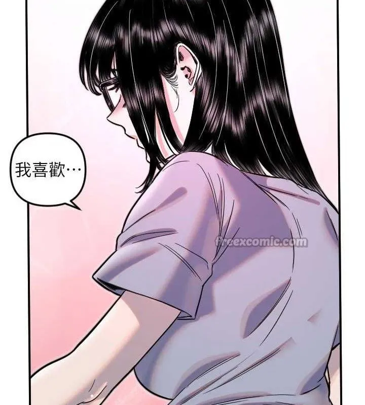 守護天使第50話-什麼時候開始對他心動的?