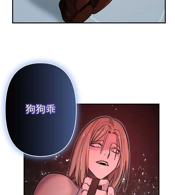 守护天使-第50話-什麼時候開始對他心動的? - 图片 62