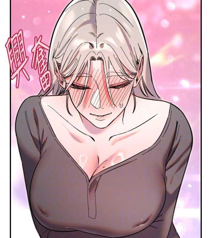 守护天使第50話-什麼時候開始對他心動的?