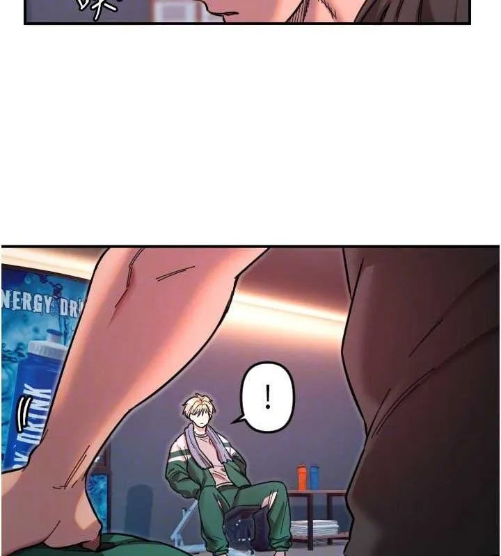守護天使第50話-什麼時候開始對他心動的?
