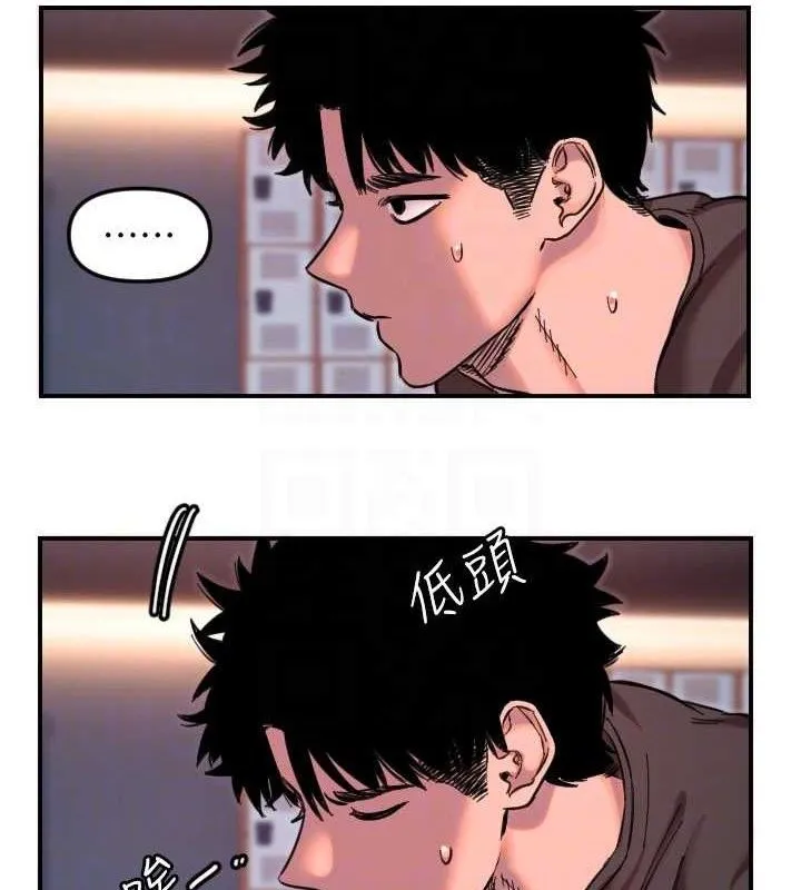 守护天使-第50話-什麼時候開始對他心動的? - 图片 86