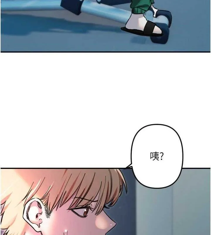 守护天使-第50話-什麼時候開始對他心動的? - 图片 92