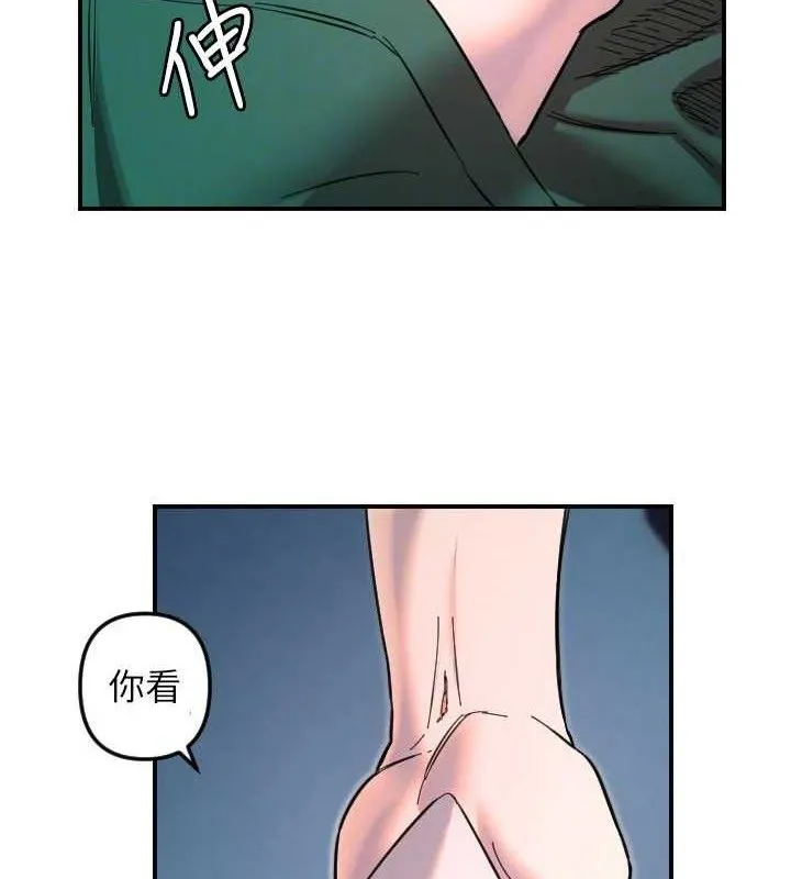 守护天使-第50話-什麼時候開始對他心動的? - 图片 89