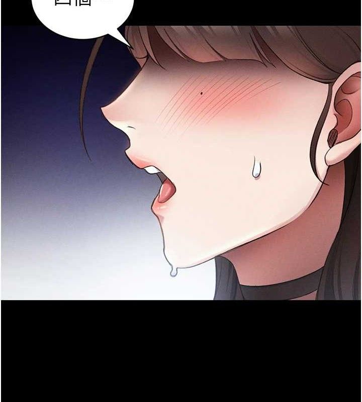 太妹攻略指南第40話-互相撕咬的往日戀人