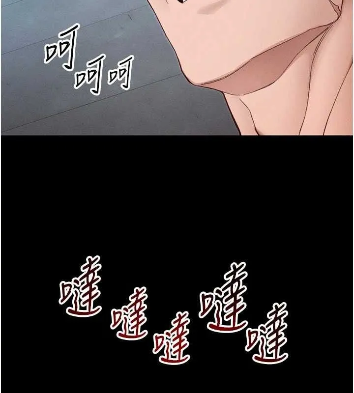太妹攻略指南-第40話-互相撕咬的往日戀人 - 图片 16