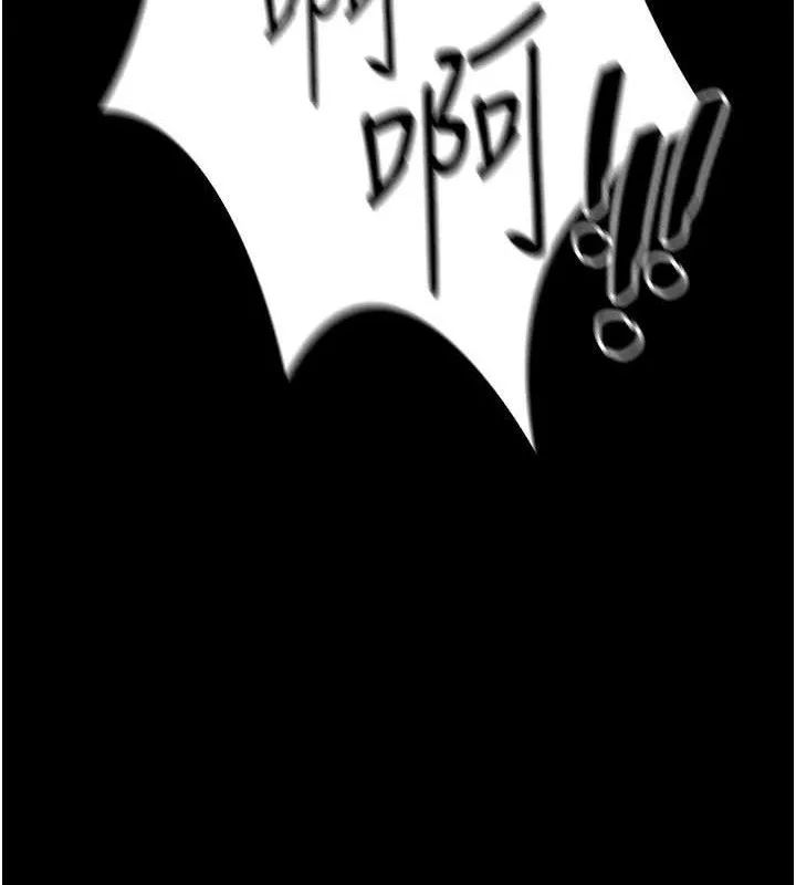 太妹攻略指南-第40話-互相撕咬的往日戀人 - 图片 31