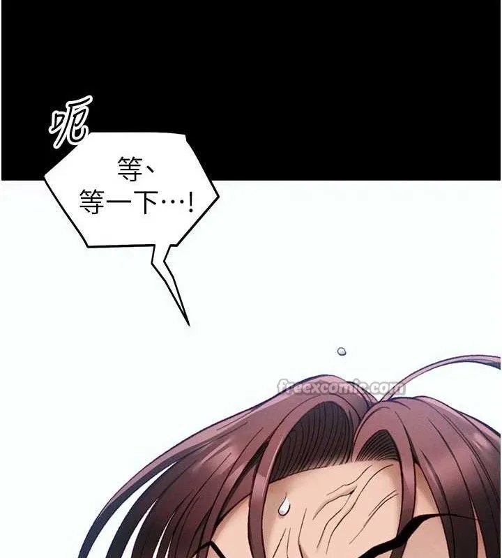 太妹攻略指南-第40話-互相撕咬的往日戀人 - 图片 28