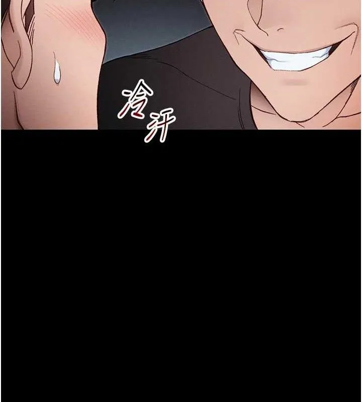 太妹攻略指南第40話-互相撕咬的往日戀人