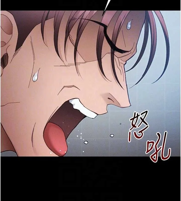 太妹攻略指南-第40話-互相撕咬的往日戀人 - 图片 78