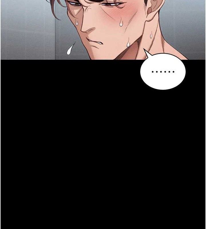 太妹攻略指南第40話-互相撕咬的往日戀人