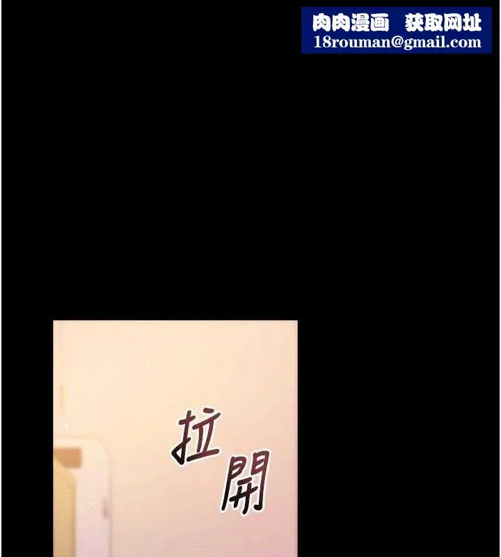 拜脱拜脱App-第32話-絕不讓那狐狸精搶走你 - 图片 1