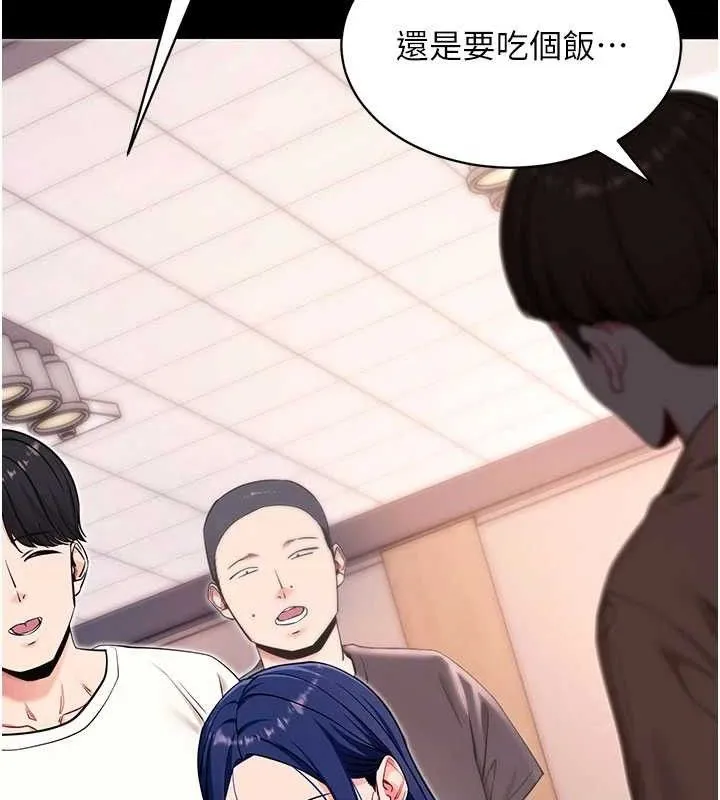 拜脱拜脱App-第32話-絕不讓那狐狸精搶走你 - 图片 13