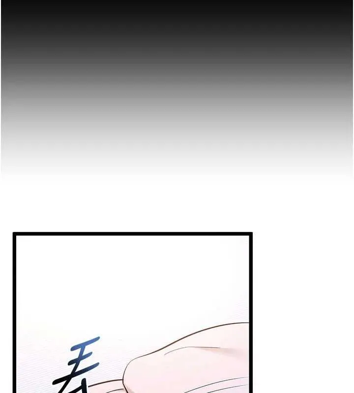 拜脱拜脱App-第32話-絕不讓那狐狸精搶走你 - 图片 26