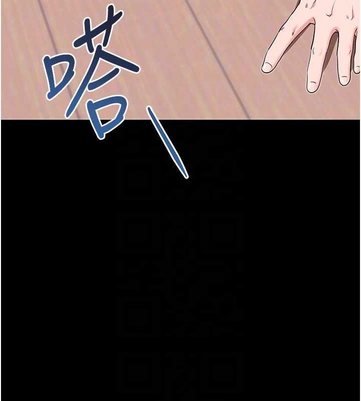 拜脱拜脱App第32話-絕不讓那狐狸精搶走你