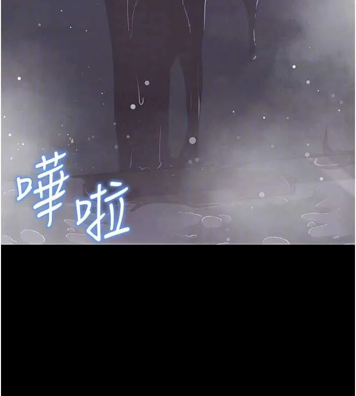 拜脱拜脱App-第32話-絕不讓那狐狸精搶走你 - 图片 33