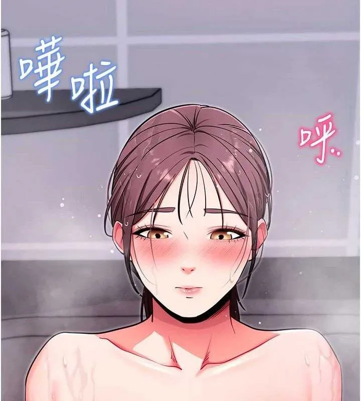 拜脫拜脫App第32話-絕不讓那狐狸精搶走你