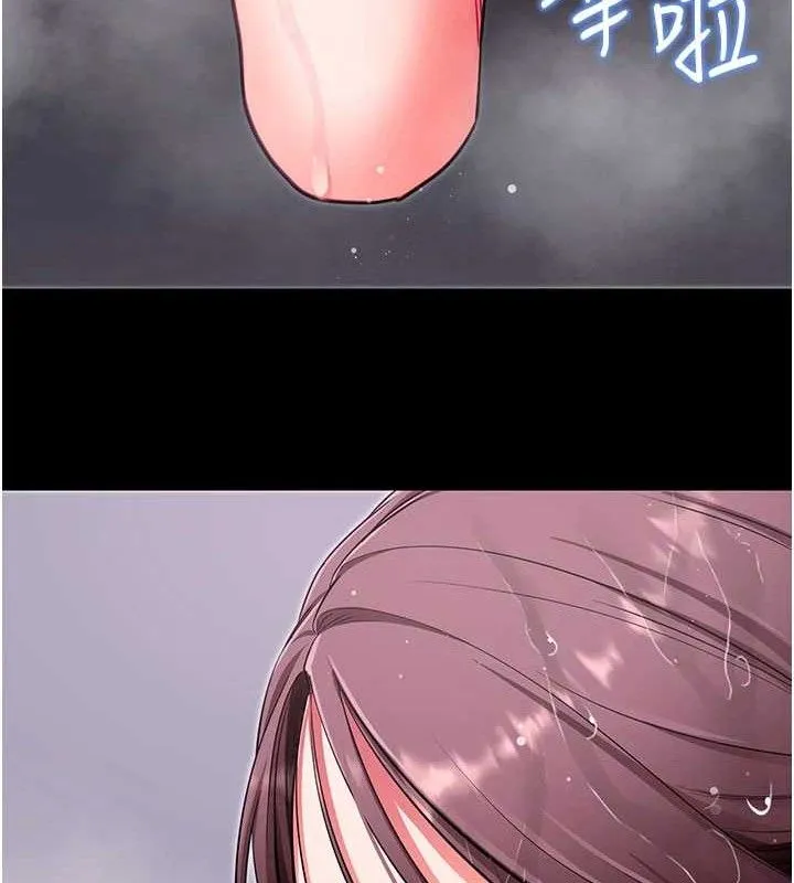拜脱拜脱App-第32話-絕不讓那狐狸精搶走你 - 图片 40