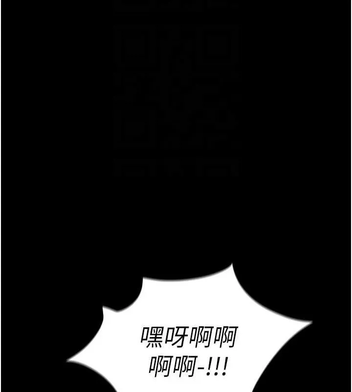 拜脫拜脫App第32話-絕不讓那狐狸精搶走你