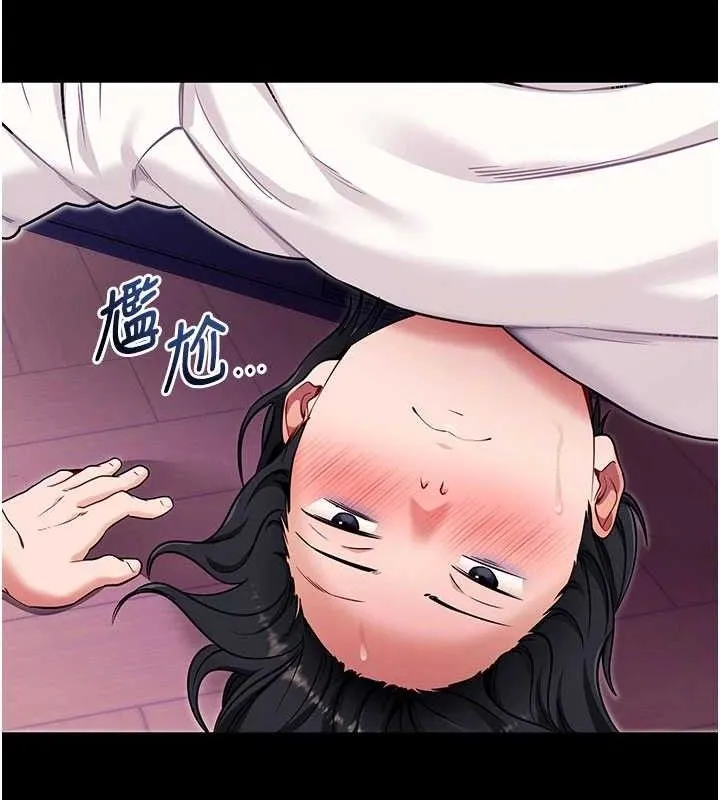 拜脱拜脱App-第32話-絕不讓那狐狸精搶走你 - 图片 96
