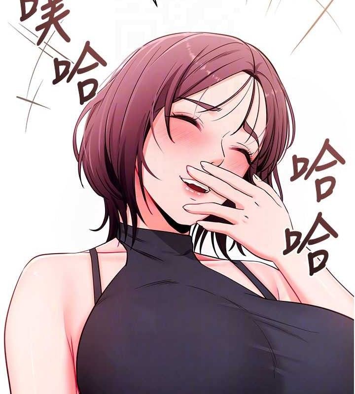 拜脫拜脫App第32話-絕不讓那狐狸精搶走你