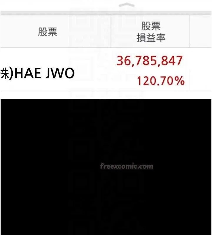 拜脱拜脱App-第32話-絕不讓那狐狸精搶走你 - 图片 112