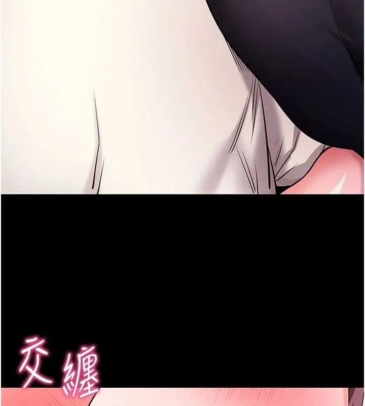 拜脱拜脱App-第32話-絕不讓那狐狸精搶走你 - 图片 134