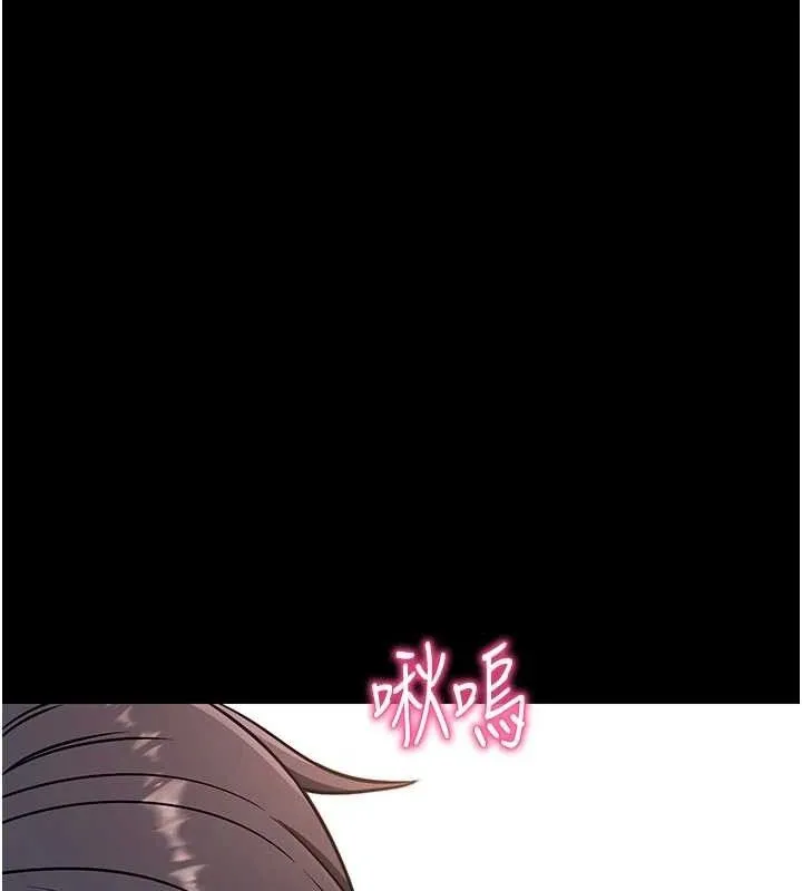 拜脫拜脫App第32話-絕不讓那狐狸精搶走你