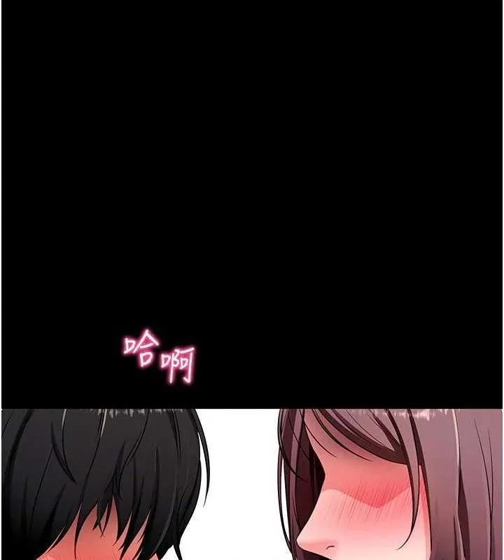 拜脱拜脱App-第32話-絕不讓那狐狸精搶走你 - 图片 139