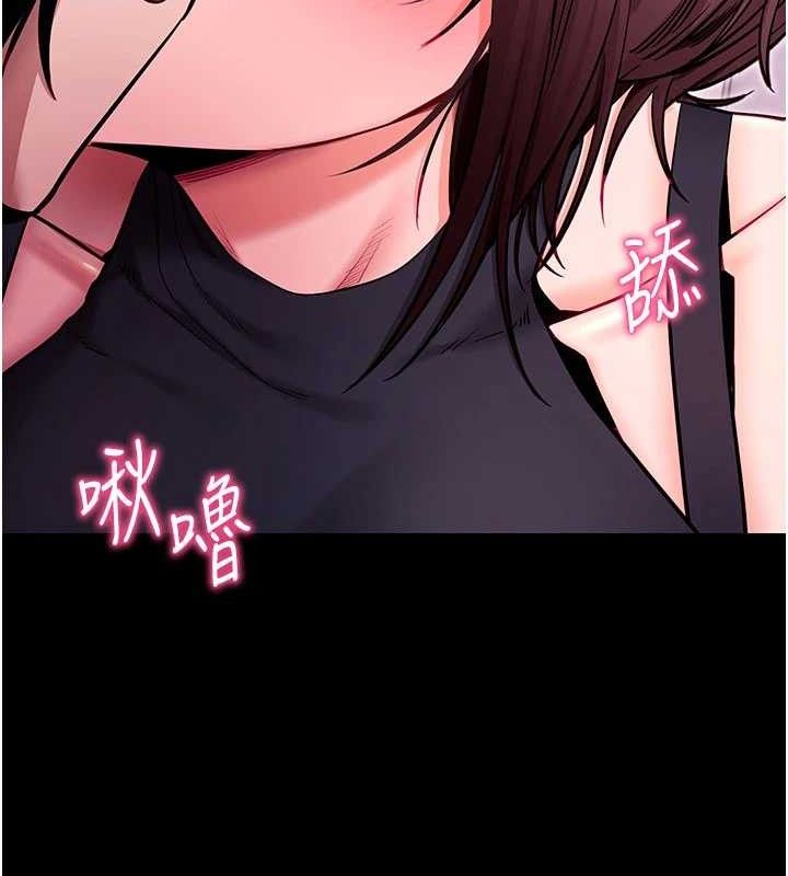 拜脫拜脫App第32話-絕不讓那狐狸精搶走你