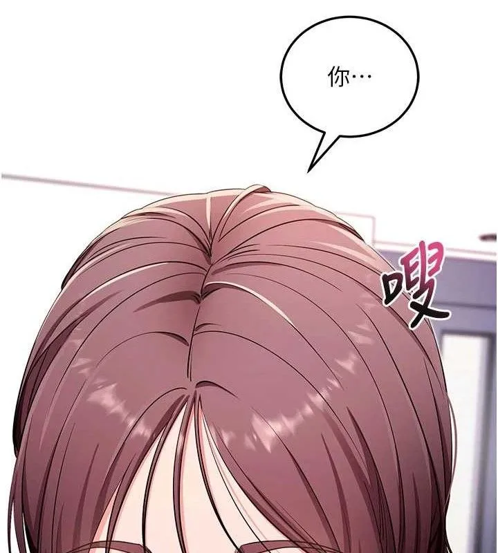 拜脱拜脱App-第32話-絕不讓那狐狸精搶走你 - 图片 144
