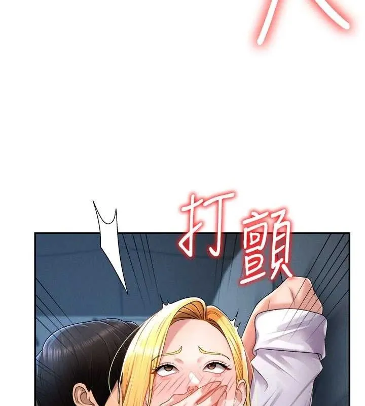 肉體審判第20話-愛液橫流的床榻