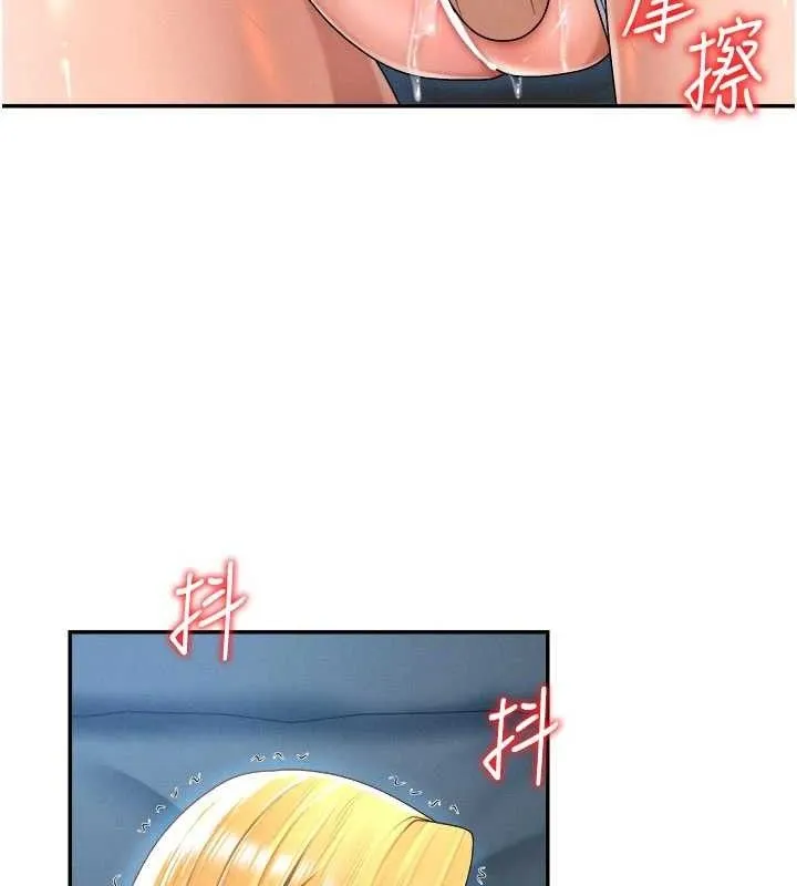 肉體審判第20話-愛液橫流的床榻