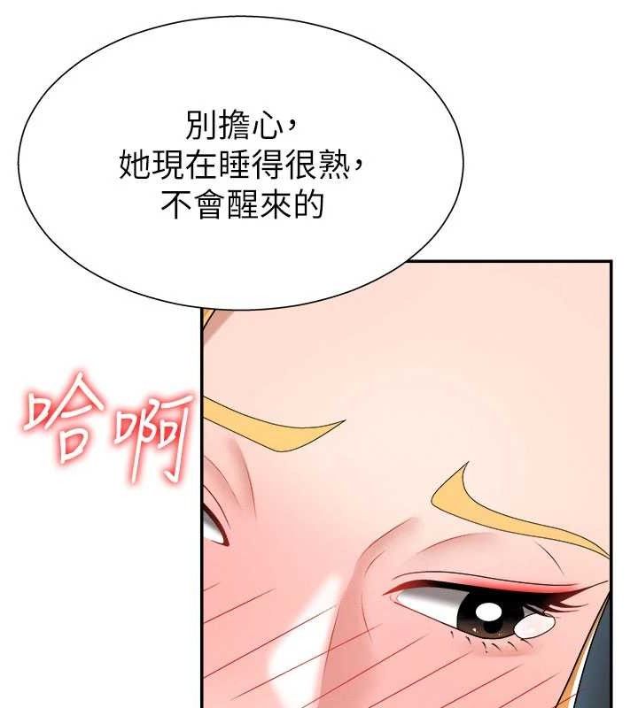 肉体审判第20話-愛液橫流的床榻