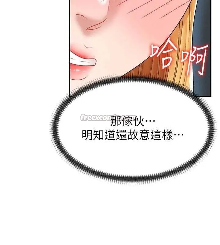 肉體審判第20話-愛液橫流的床榻
