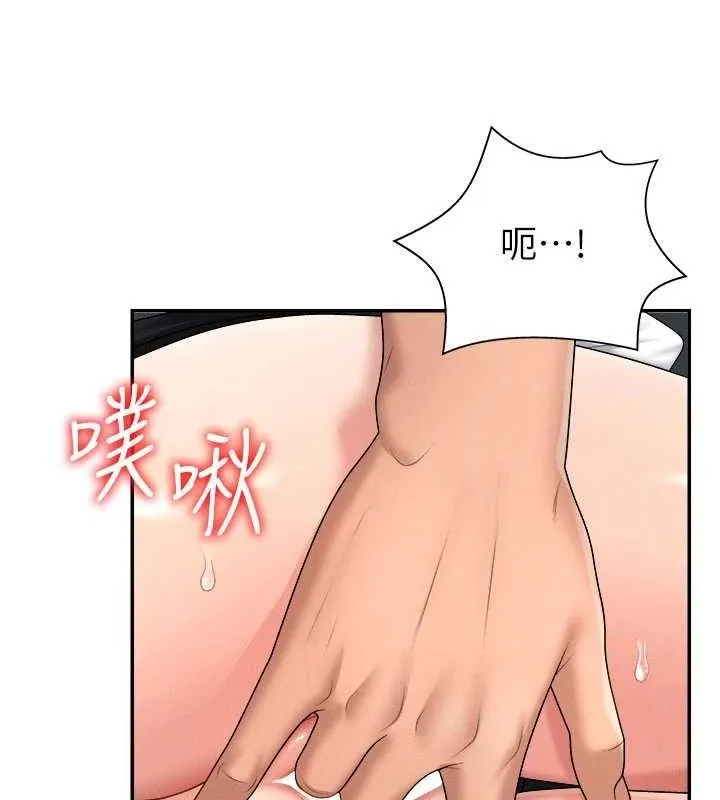 肉体审判-第20話-愛液橫流的床榻 - 图片 34