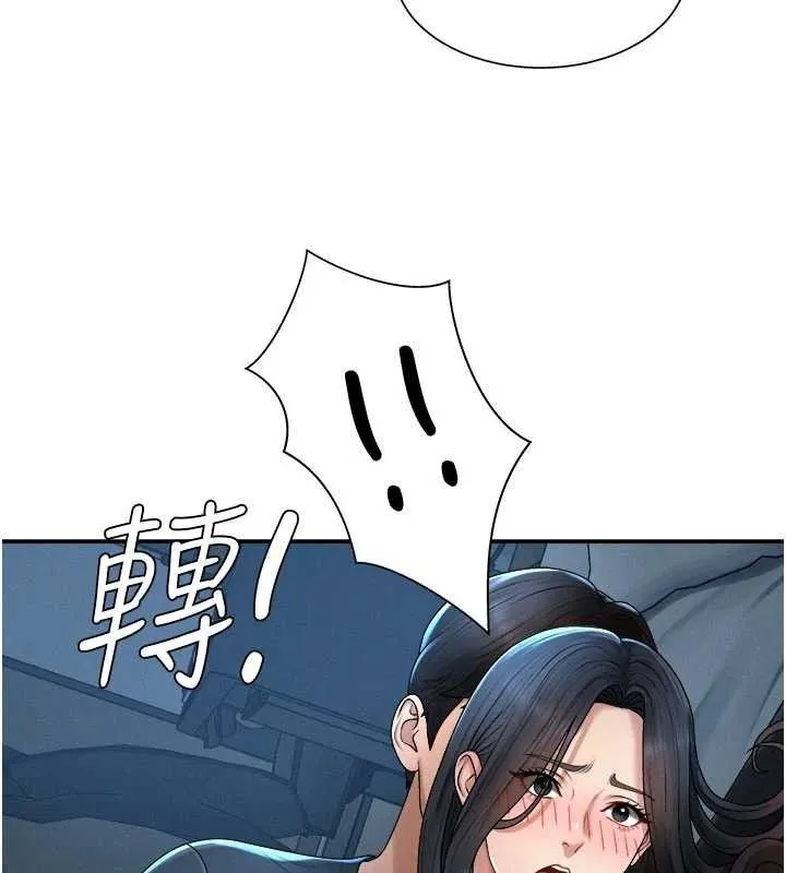 肉體審判第20話-愛液橫流的床榻