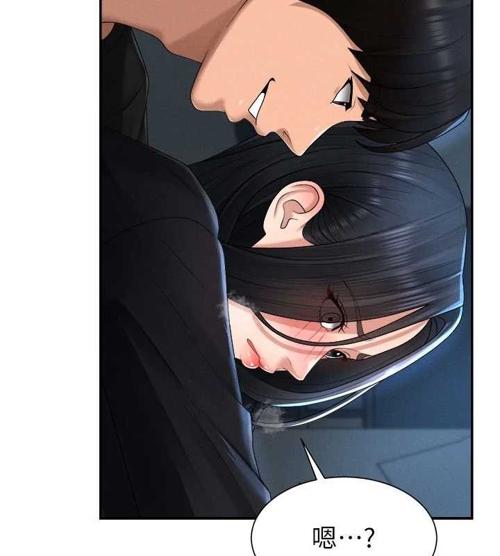 肉体审判第20話-愛液橫流的床榻