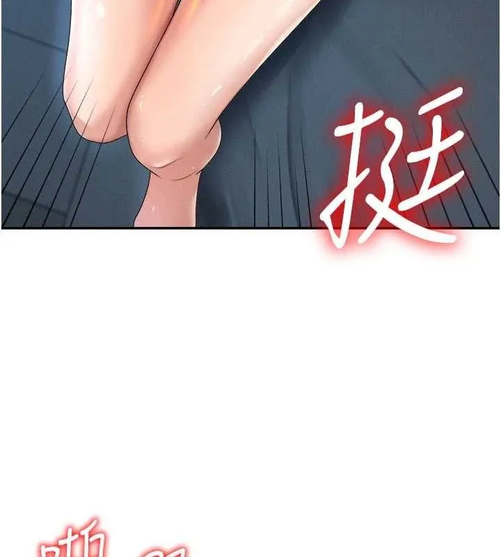 肉體審判第20話-愛液橫流的床榻