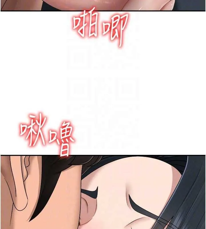 肉體審判第20話-愛液橫流的床榻