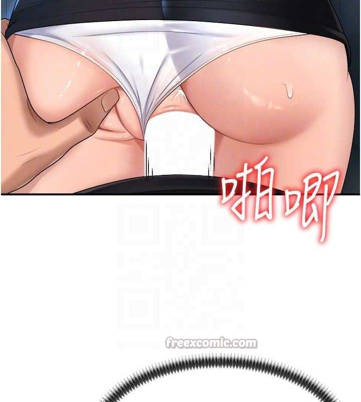 肉体审判第20話-愛液橫流的床榻