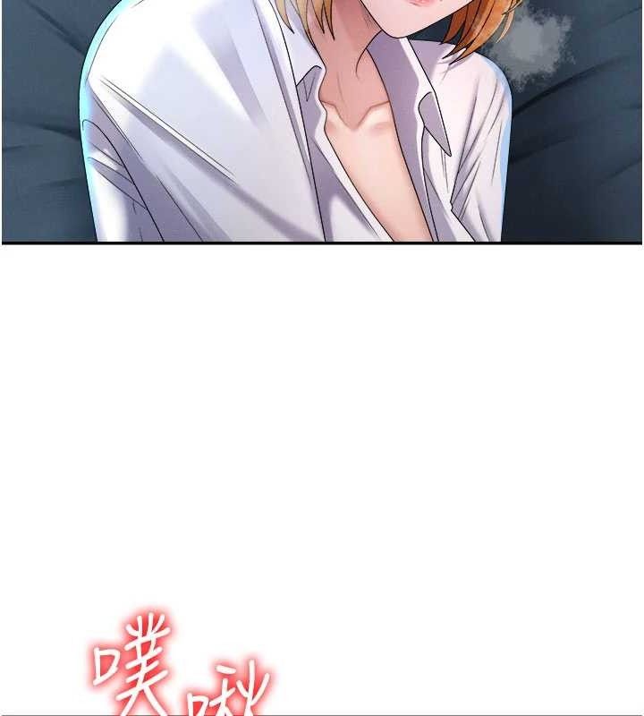 肉体审判第20話-愛液橫流的床榻