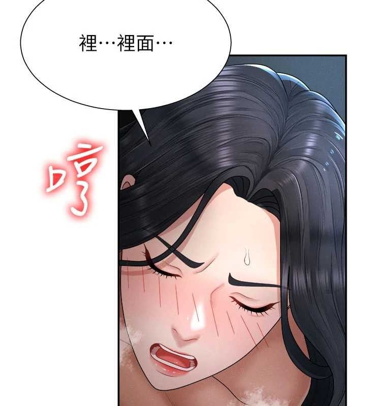 肉体审判第20話-愛液橫流的床榻