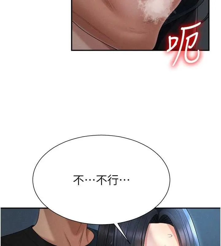 肉体审判-第20話-愛液橫流的床榻 - 图片 92