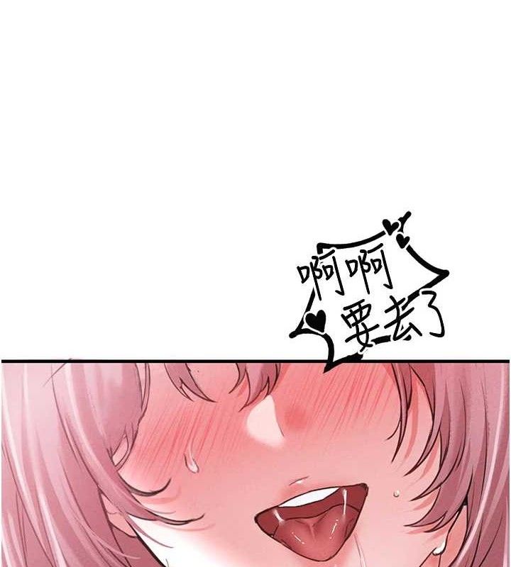 男人配额制第14話-變態女跟到你家